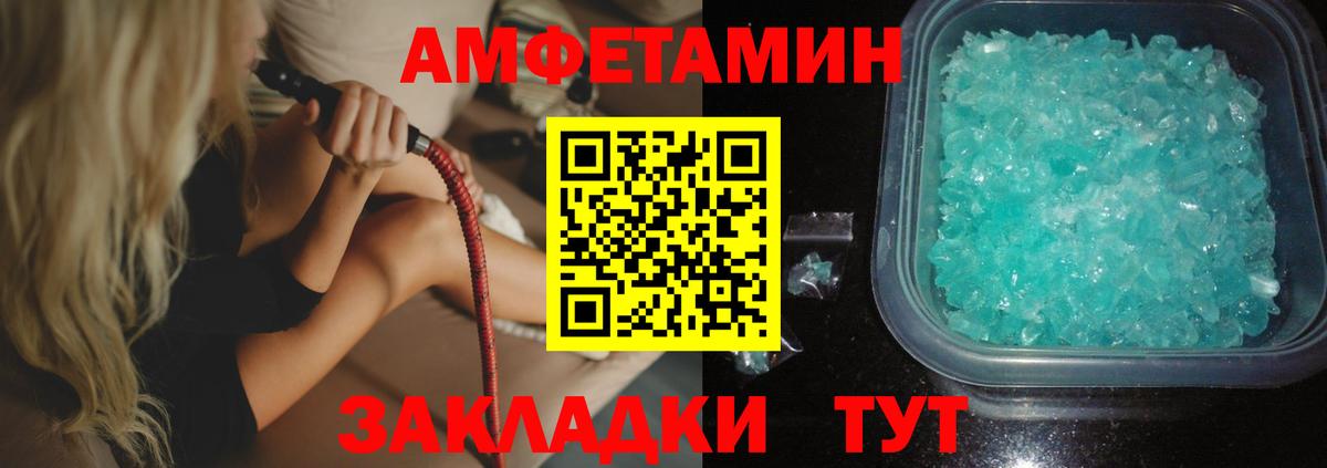 АМФ VHQ Протвино