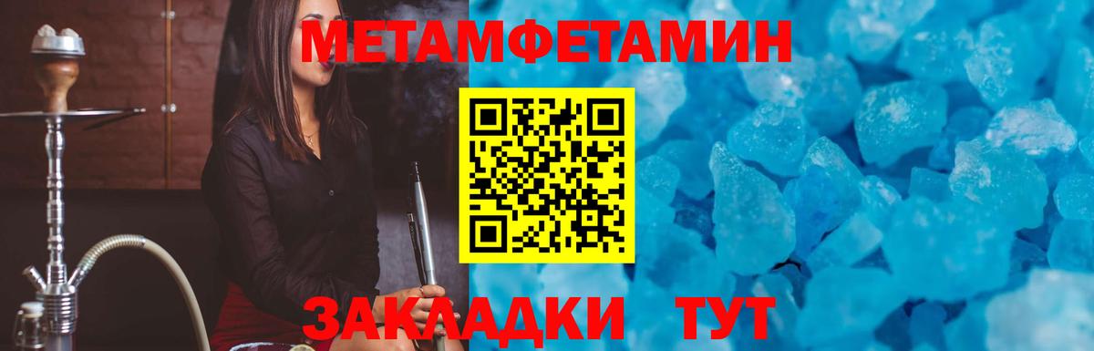 Amphetamine  Амфетамин Розовый  Вход с VPN  Протвино 