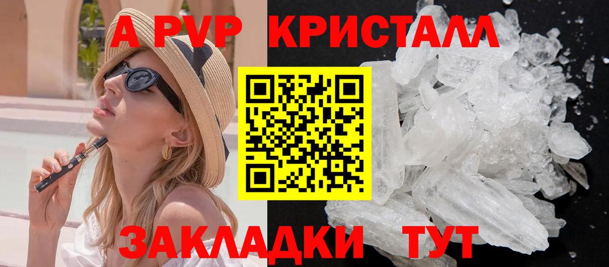 APVP мука Протвино