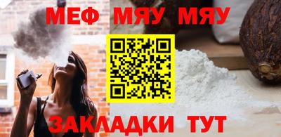 кокс Ижевск