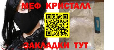 ешки Ефремов
