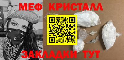 каннабис Железноводск