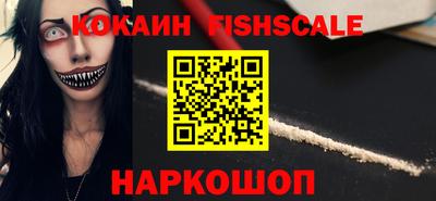 кристаллы Иваново