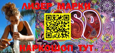 MDMA Premium VHQ Железногорск
