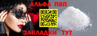 каннабис Железноводск