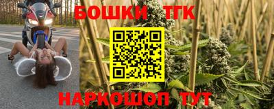 2c-b Ивантеевка