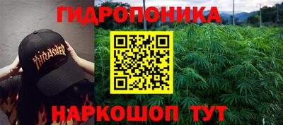 каннабис Железноводск