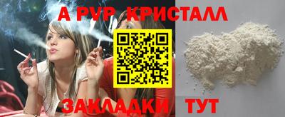 каннабис Железноводск