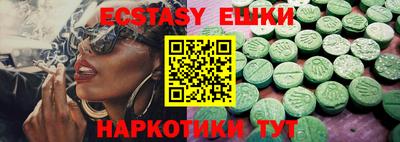 MDMA Premium VHQ Железногорск
