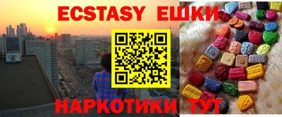 каннабис Железноводск