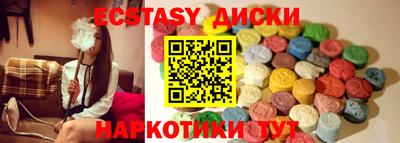 MDMA Premium VHQ Железногорск