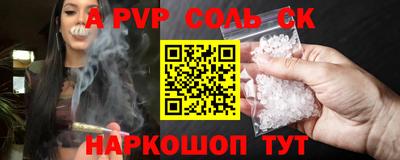 каннабис Железноводск