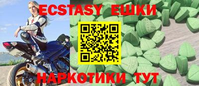 каннабис Железноводск