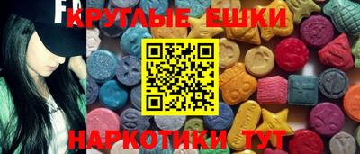 MDMA Premium VHQ Железногорск