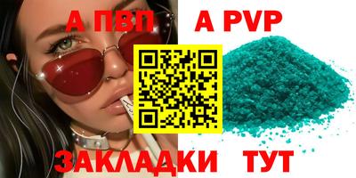 ешки Ефремов