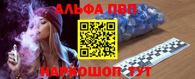 кристаллы Иваново