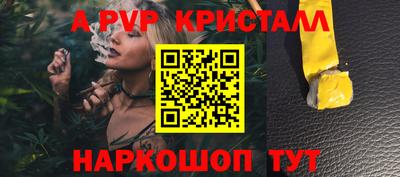 MDMA Premium VHQ Железногорск