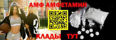кристаллы Иваново
