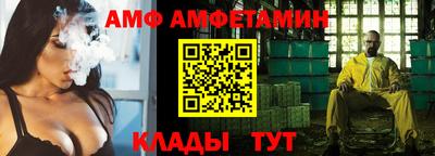 кристаллы Иваново