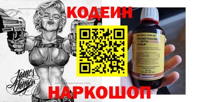 MDMA Premium VHQ Железногорск