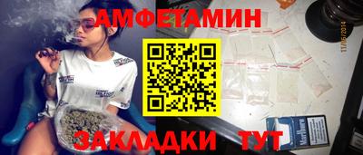 2c-b Ивантеевка