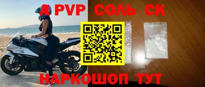 каннабис Железноводск