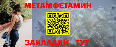каннабис Железноводск