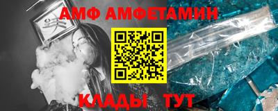 каннабис Железноводск