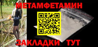 каннабис Железноводск