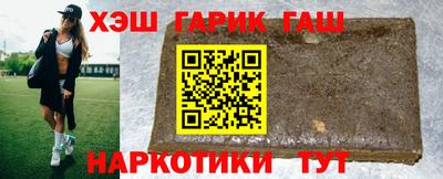 каннабис Железноводск