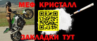 каннабис Железноводск