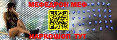 ешки Ефремов