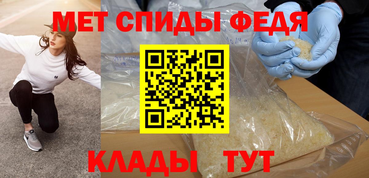 Метамфетамин  МЕТАМФЕТАМИН пудра  МЕТАМФЕТАМИН пудра  Вход с VPN  Протвино 