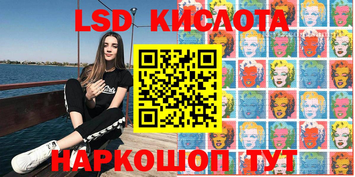 как найти   Марки NBOMe 1500мкг  Вход с VPN  Протвино  Марки N-bome 