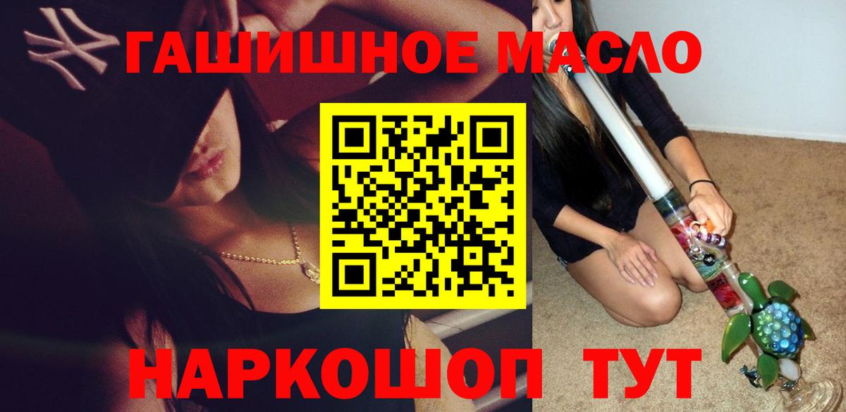 ТГК вейп с тгк  Вход с VPN  Протвино  Дистиллят ТГК вейп 