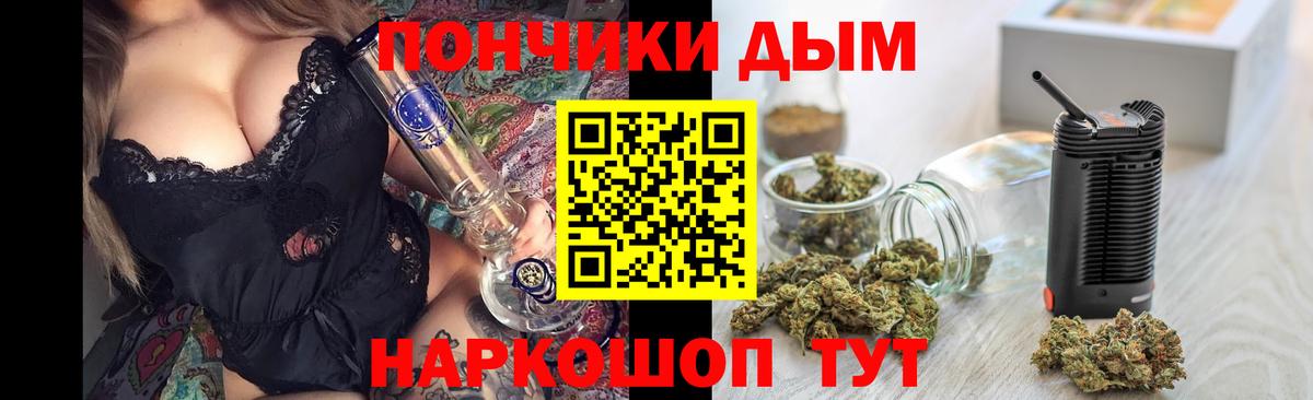 Бошки марихуана марихуана  Бошки марихуана Bruce Banner  Вход с VPN  Протвино 